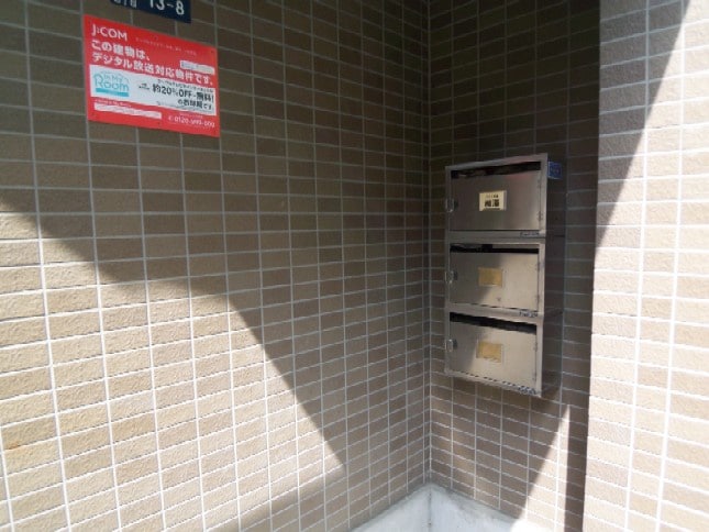 外観写真 柳澤ハイツⅡ