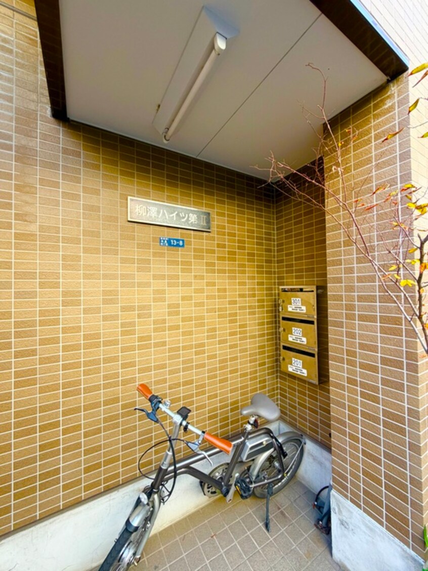 建物設備 柳澤ハイツⅡ