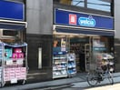 ウェルシア中野さぎの宮店(ドラッグストア)まで321m ハイツビオラ鷺宮