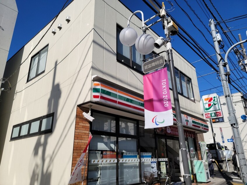 セブンイレブン　中野鷺宮店(コンビニ)まで295m ハイツビオラ鷺宮