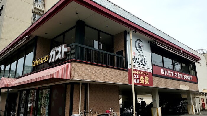 ガスト 大森中店(その他飲食（ファミレスなど）)まで635m Le Mars