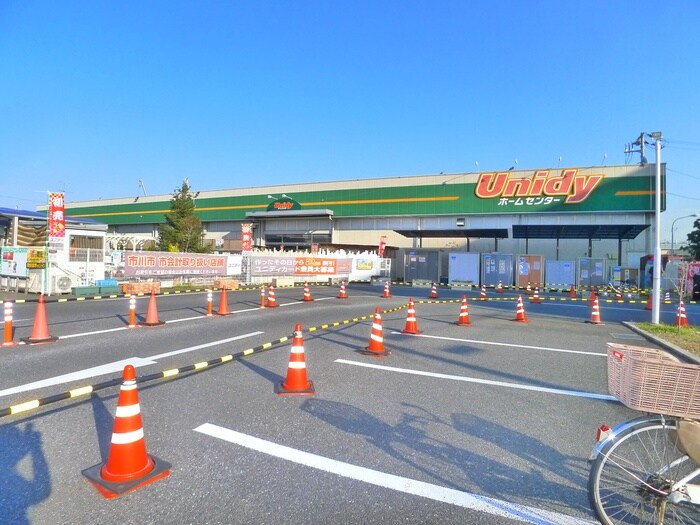 ユニディ(電気量販店/ホームセンター)まで1000m イシイハイツ