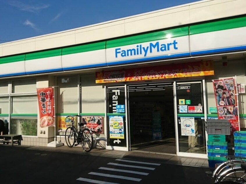 ファミリーマート内田西久保二丁目店(コンビニ)まで190m 第１橘荘