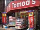 トモズ三鷹北口店(ドラッグストア)まで650m 第１橘荘