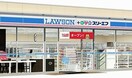ローソン・スリーエフ 豊田駅前店(コンビニ)まで178m コスモハイツ