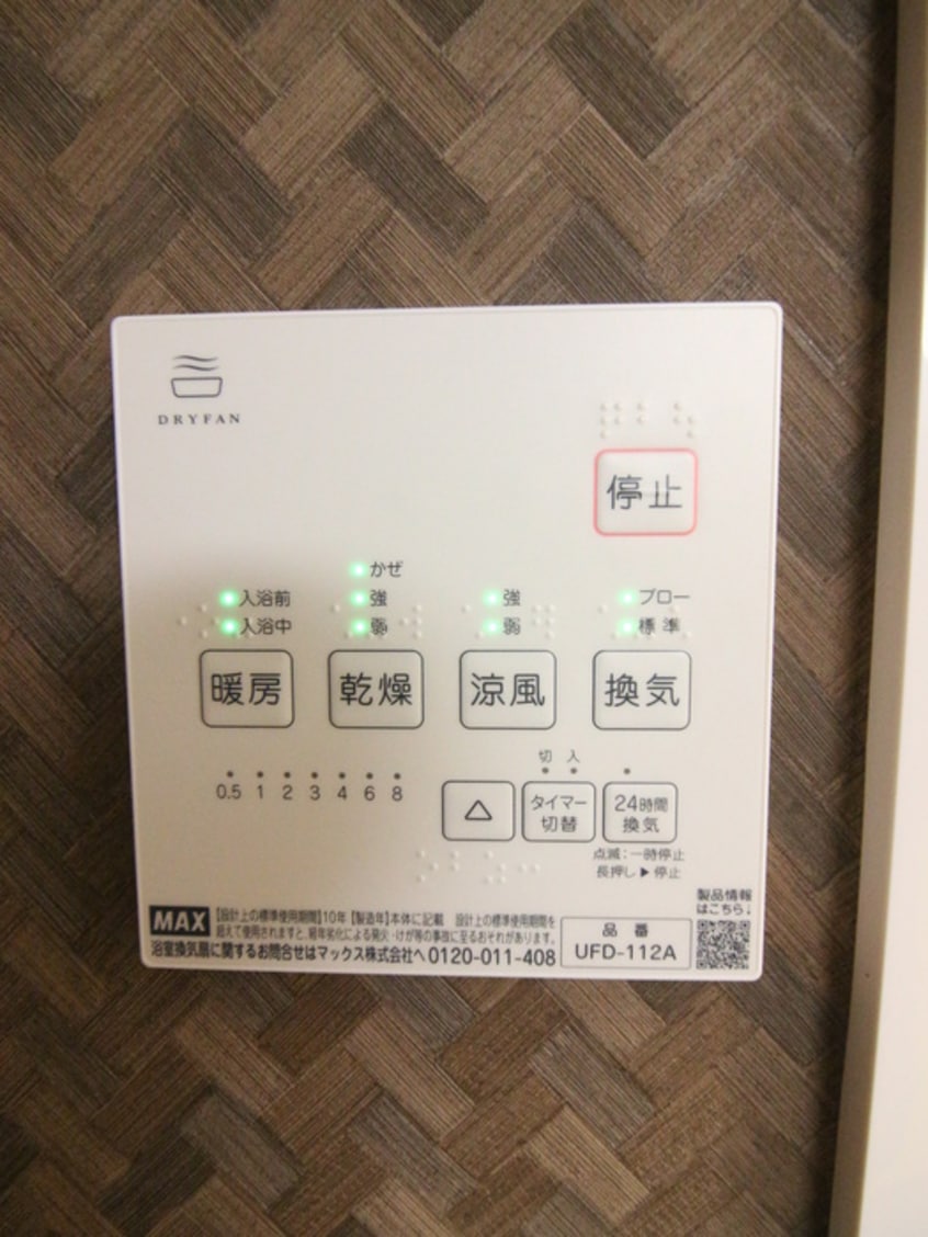 内観写真 ベルヴィル壱番館