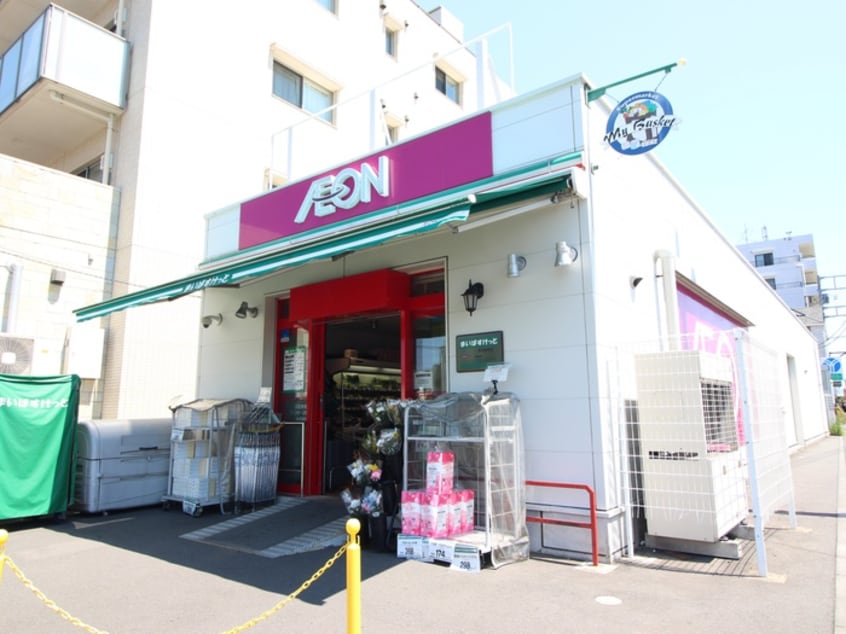 まいばすけっと(スーパー)まで500m ベルヴィル壱番館