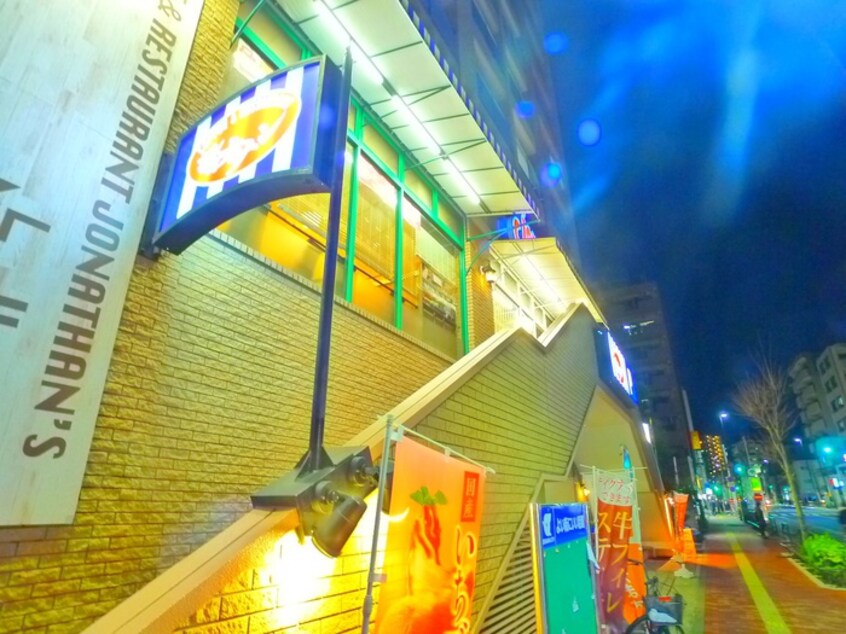 ジョナサン(その他飲食（ファミレスなど）)まで620m アンカンシェル松島