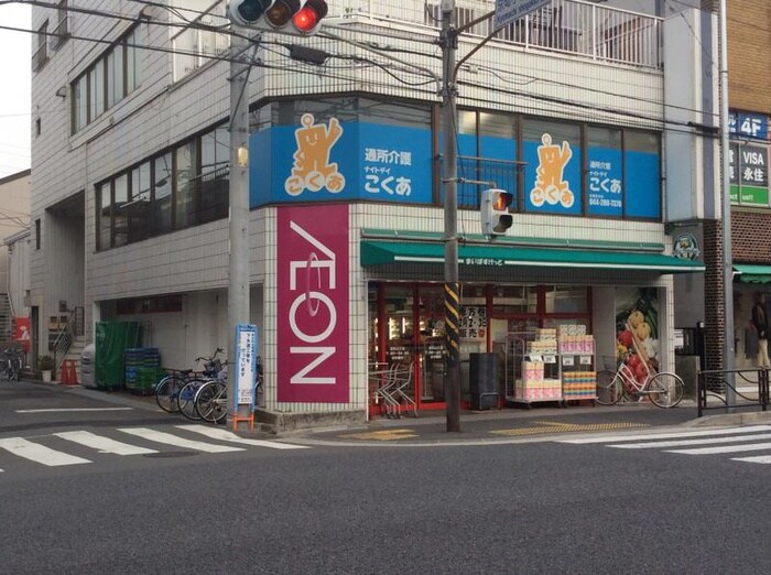 まいばすけっと渡田向町店(スーパー)まで158m セレクト32