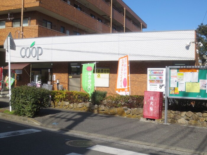 ユーコープ 岸谷店(スーパー)まで488m ハイツトキワ