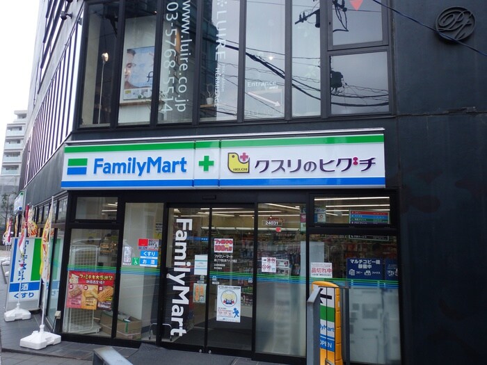 ファミリーマート薬ヒグチアメリカ橋店(コンビニ)まで400m マーブルハイツ