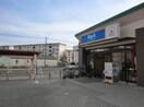 ビックエー吉川団地店(スーパー)まで350m ﾒｲﾝｼﾃｨｶﾞｰﾃﾞﾝ ﾚｼﾞﾃﾞﾝｽ吉川