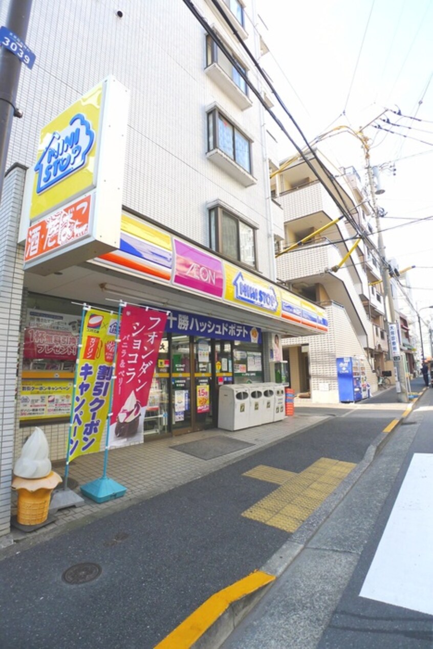 ミニストップ(コンビニ)まで180m RESIDENCEIKEBUKURO-EAST