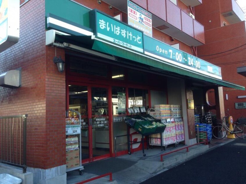 まいばすけっと 西横浜駅前店(コンビニ)まで650m タイコーレジデンス西横浜