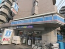 ローソン北新宿一丁目店(コンビニ)まで328m ファーストハウス北新宿