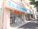 ローソン池尻三宿通店(コンビニ)まで139m グリーンハイツ