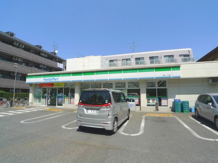 ファミリーマート(コンビニ)まで290m 光ルミナース