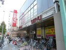 西友駒沢店(スーパー)まで400m プチハイツ林田