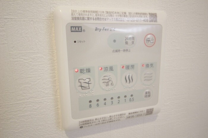 内観写真 レジデンス新松戸