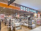 デコホーム(電気量販店/ホームセンター)まで900m JTレジデンス府中壱番館