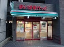 まいばすけっと 北品川2丁目店(スーパー)まで193m LUMIEC KITASHINAGAWA