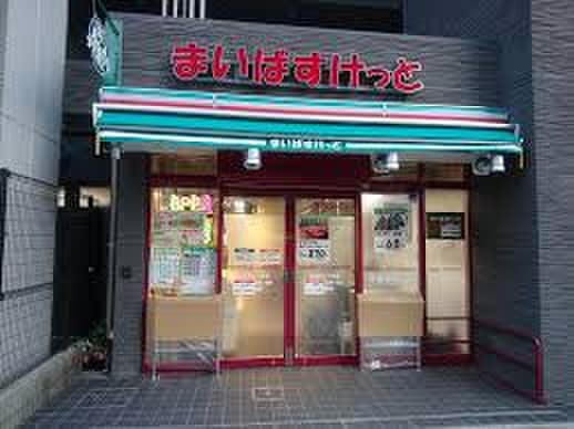 まいばすけっと 北品川2丁目店(スーパー)まで193m LUMIEC KITASHINAGAWA