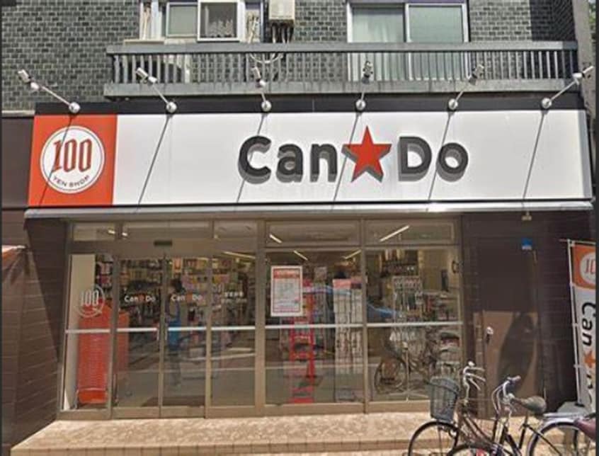 キャンドゥ新馬場店(100均)まで135m LUMIEC KITASHINAGAWA