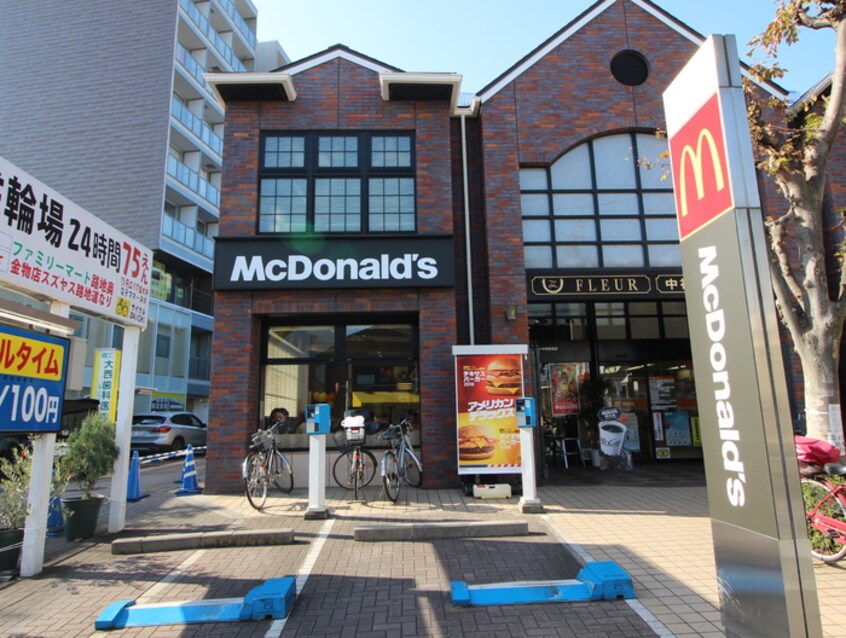 マクドナルド中神駅前店(ファストフード)まで96m すずやす荘