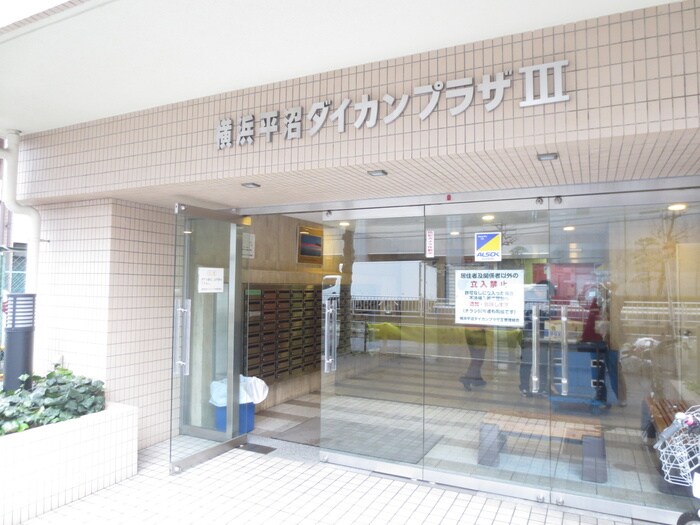 エントランス部分 横浜平沼ﾀﾞｲｶﾝﾌﾟﾗｻﾞ三号館(705)