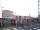 マックスバリュ秦野東田原店(スーパー)まで113m アンジェラス