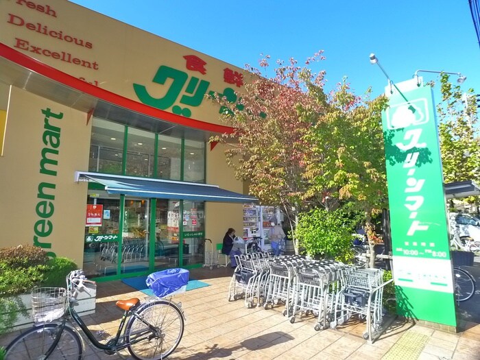 グリーンマート(スーパー)まで798m ブライトコート