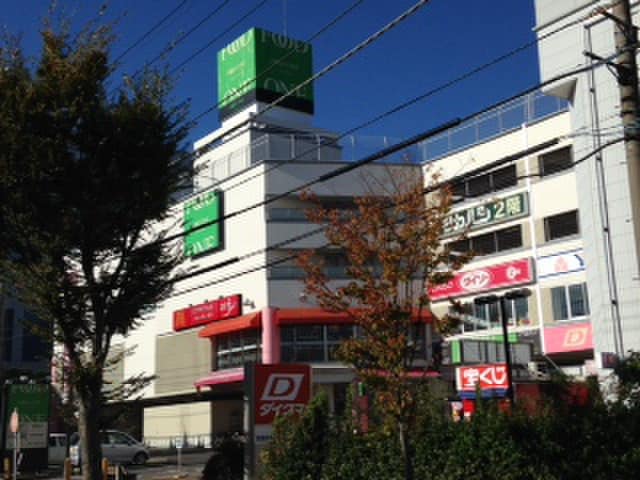 フードワン(スーパー)まで80m ドゥエ　フェリーチェ