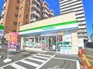 ファミリーマート(コンビニ)まで472m ジュネパレス松戸第３５