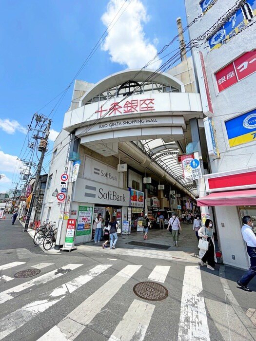 商店街(スーパー)まで567m メゾンヒルズ