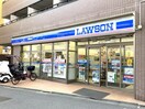 ローソン 江古田駅北口店(コンビニ)まで147m トップハウス