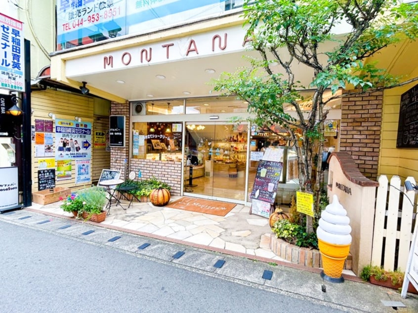 モンタナ(カフェ)まで269m ベル・コッレ