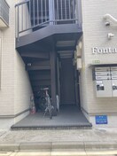 エントランス部分 Fontaine尾久