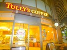 TULLYs COFFEE(カフェ)まで700m コーポリエ