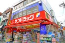 サンドラッグ 野方店(ドラッグストア)まで387m ＩＬ　ＰＡＬＡＺＺＯ　野方