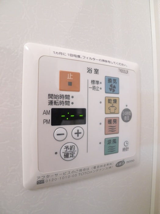 バス／シャワールーム等 ラルゴ