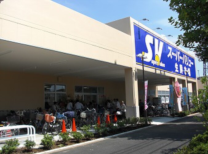 SuperValue(スーパーバリュー) 府中新町店(スーパー)まで555m コ－ポさつき