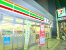 セブン墨田緑4丁目(コンビニ)まで28m GENOVIA錦糸町skygarden(403)