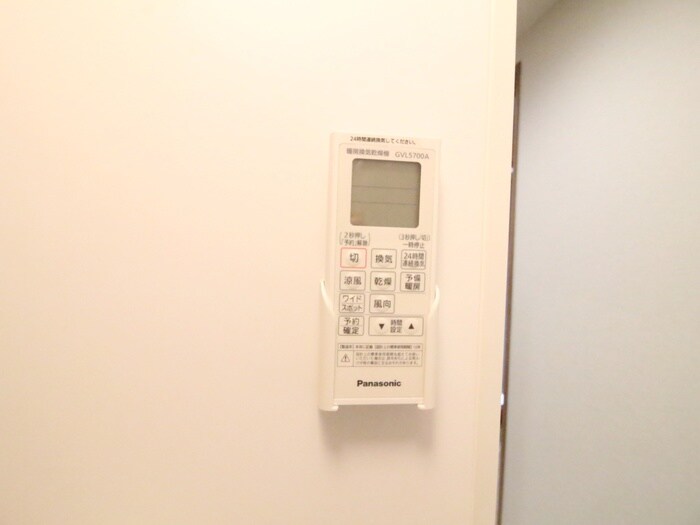 バス／シャワールーム等 Ambition古千谷本町