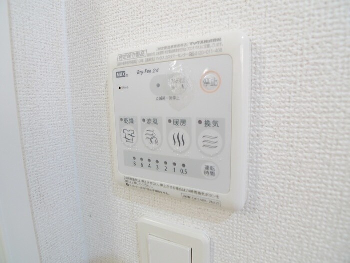 内観写真 メゾンボヌ－ル