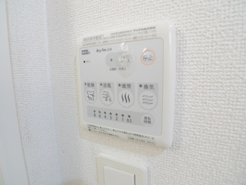 内観写真 メゾンボヌ－ル