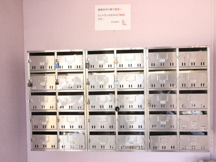 その他 ラポールウチダ