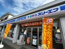 ローソンスリーエフ逗子葉桜店(コンビニ)まで289m オーシャンドリーム桜山