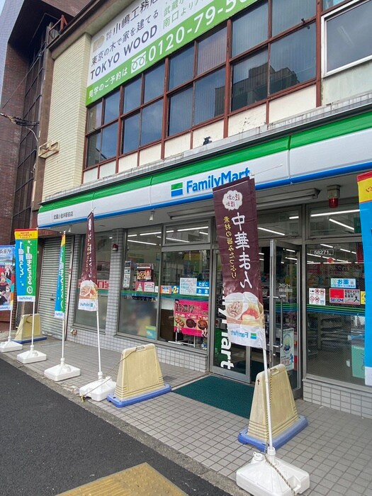 ファミリーマート 武蔵小金井駅前店(コンビニ)まで230m 本町２丁目貸家