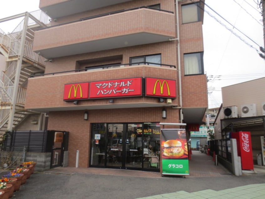 マクドナルド(ファストフード)まで116m ユニコ－トミネオ