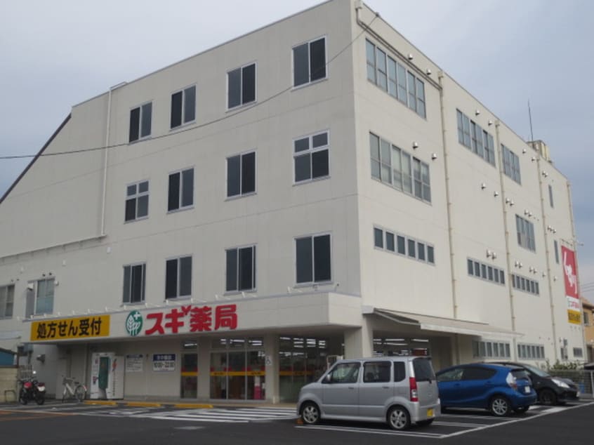 スギ薬局(ドラッグストア)まで500m ユニコ－トミネオ